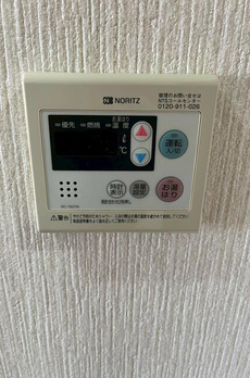 ハイリード・セイフウ 