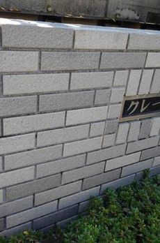 クレール弥生 