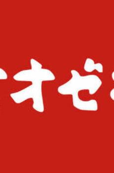 ＤＳビル 