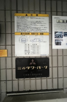 デュオリスタ錦糸町 