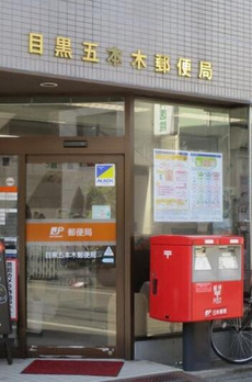 ガーデン谷川 