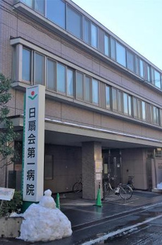 テラス都立大学 