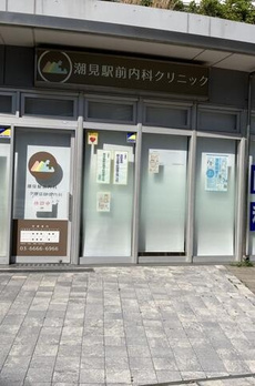 デュオグランドメゾン２４ 