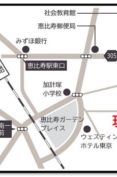 KukaiTerrace恵比寿 