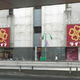 ＡＣＴＳＯＨＯ　ＫＥＩＯ　笹塚 
