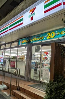 グランベルテ 