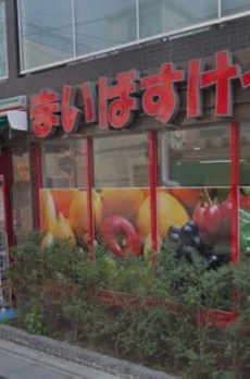 ガーデン谷川 