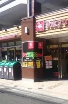 ガーデン谷川 