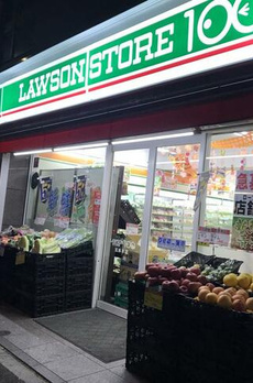 ガーデン谷川 