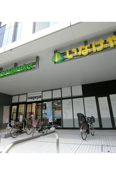 ＭＯＤＩＥＲ　ＢＵＮＫＹＯ　ＫＯＩＳＨＩＫＡＷＡ 