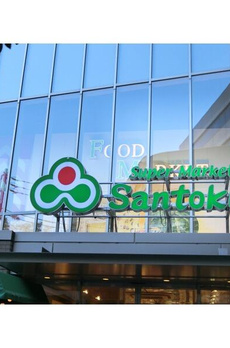 ＭＯＤＩＥＲ　ＢＵＮＫＹＯ　ＫＯＩＳＨＩＫＡＷＡ 