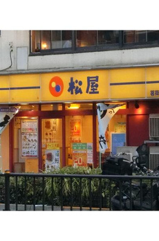 ＭＯＤＩＥＲ　ＢＵＮＫＹＯ　ＫＯＩＳＨＩＫＡＷＡ 