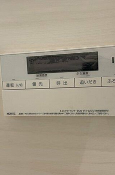 グランタワー池袋 