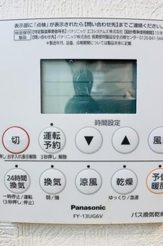 ロサレス荻窪 