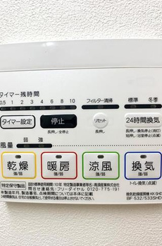 プライマル月島 