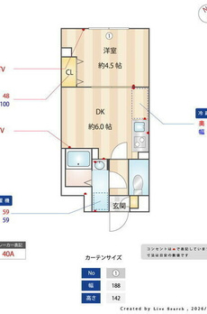 ヴェルディア中野南台 