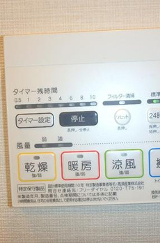 ドゥーエ早稲田 