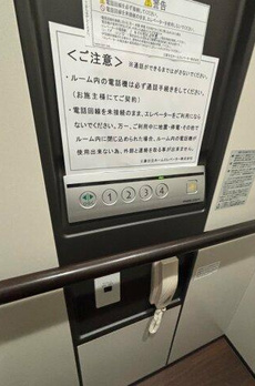 根岸ビル 