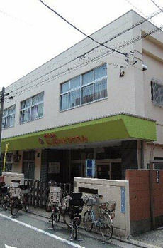 根岸ビル 