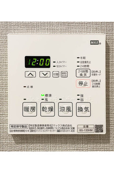 ルフォンプログレ浅草入谷 