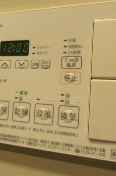 ＧＲＡＮ　ＰＡＳＥＯ日本橋三越前 