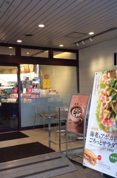 マノワール駒沢 