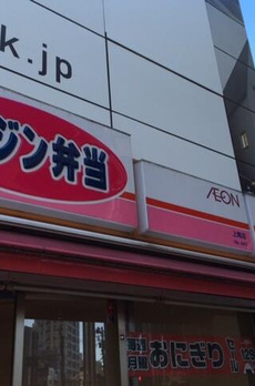 マノワール駒沢 