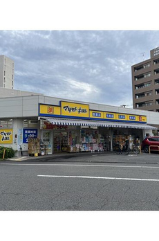 ドゥーム・コスメケア 