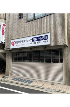 ドゥーム・コスメケア 