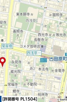 ＣＲＥＶＩＳＴＡ元浅草 