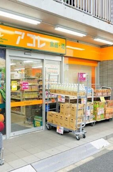 関寅ビル第２ 