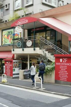 ザ・ドチェスター南麻布 