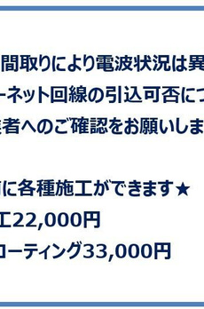 ステージファースト新宿西落合 