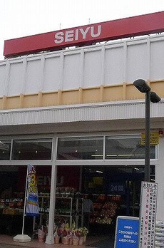 ステージファースト新宿西落合 