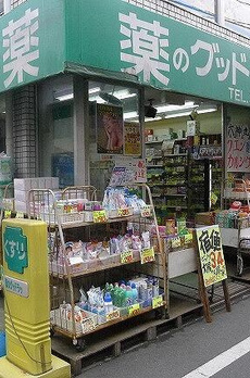 ステージファースト新宿西落合 