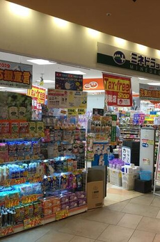 ウエルカーサ東中野 