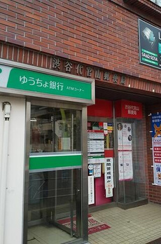 レジデンス代官山 
