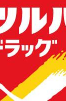 麻布イーストコア 