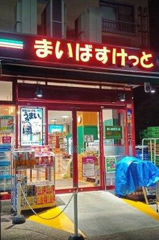 ジョイナス 