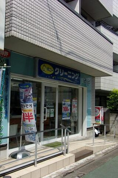Ｕ２フラット 