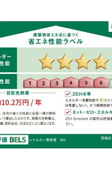 Ｃｈａｌｅｕｒｅｕｘ表参道 