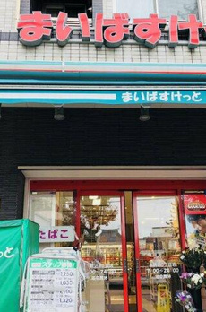 ライオンズマンション本駒込檀 