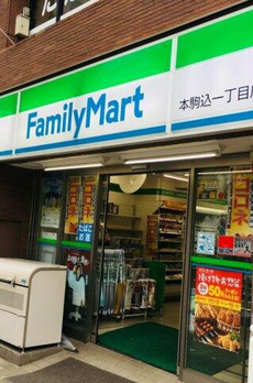 ライオンズマンション本駒込檀 