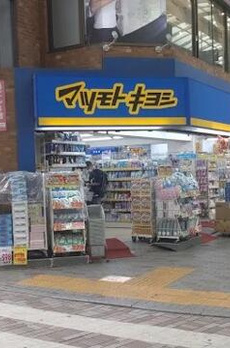 レジェンダリーコート赤羽 