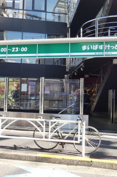 Ｒｅｖｅ　Ｃｉｔｙ　Ｓｅｎｄａｇａｙａ 