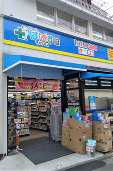 Ｒｅｖｅ　Ｃｉｔｙ　Ｓｅｎｄａｇａｙａ 