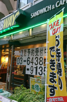 Ｒｅｖｅ　Ｃｉｔｙ　Ｓｅｎｄａｇａｙａ 