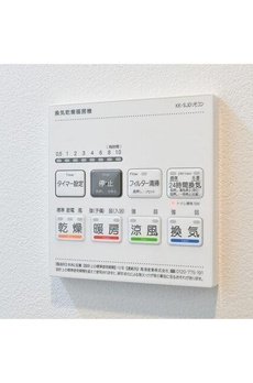 アジールコート浜松町 