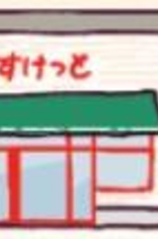 市川賃貸住宅Ｆ棟 