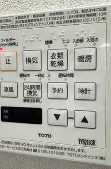 ガーデンホーム大森 
